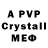 Amphetamine VHQ Agni Qwe