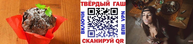 Купить где  Хотьково  Canna-Cookies конопля 