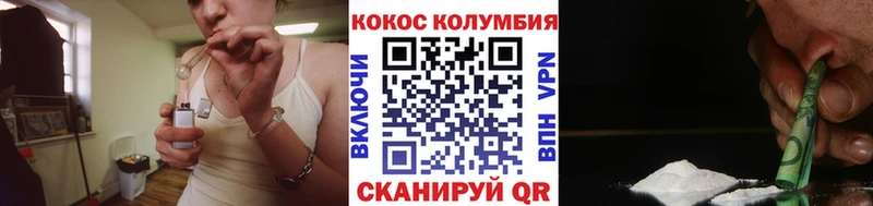 COCAIN 97%  Купить где  Хотьково 