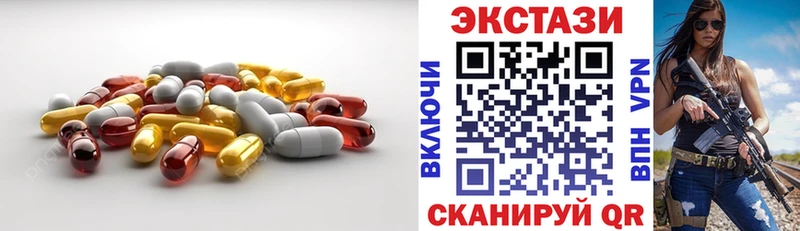 Купить где  Хотьково  ЭКСТАЗИ MDMA 
