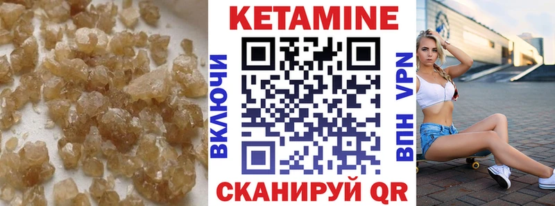 Купить закладки  Хотьково  Кетамин VHQ 