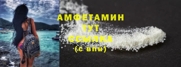 альфа пвп VHQ Балахна