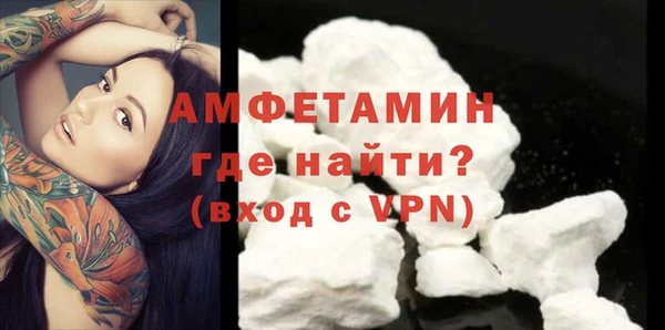 мяу мяу кристалл Балабаново