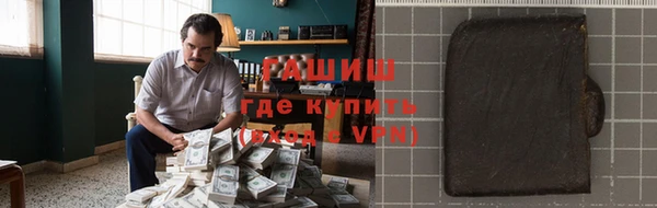 мяу мяу кристалл Балабаново