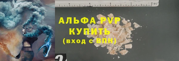 индика Армянск