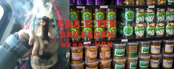 альфа пвп VHQ Балахна
