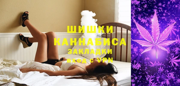 альфа пвп VHQ Балахна