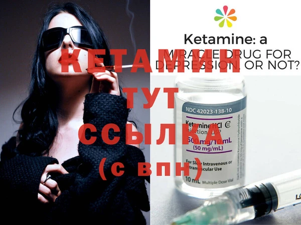 мяу мяу кристалл Балабаново