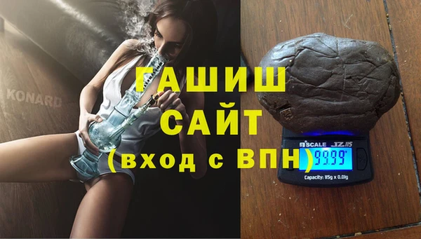 мяу мяу кристалл Балабаново