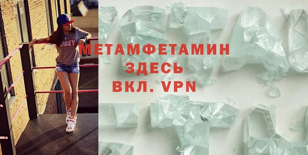 альфа пвп VHQ Балахна