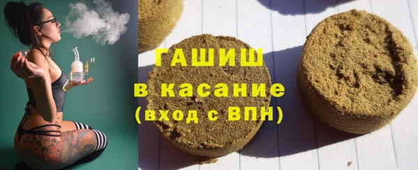 индика Армянск