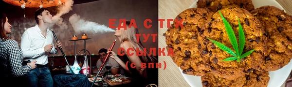 альфа пвп VHQ Балахна