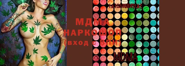 альфа пвп VHQ Балахна
