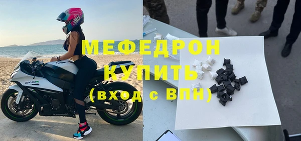 индика Армянск