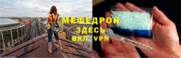 альфа пвп VHQ Балахна