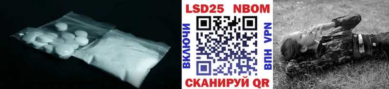 Купить где  Хотьково  Лсд 25 экстази кислота 