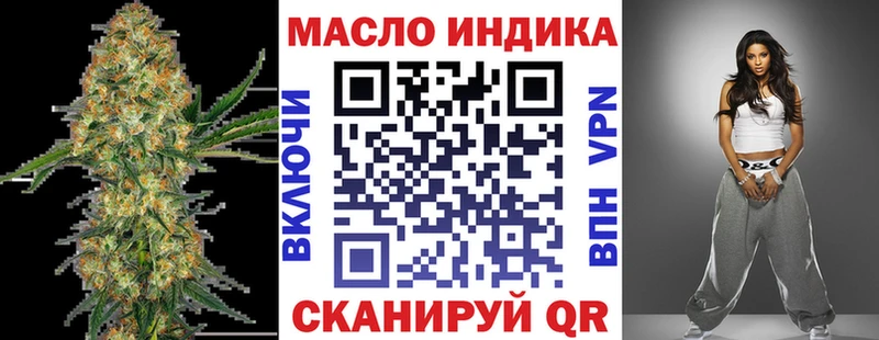 Дистиллят ТГК концентрат  Купить закладки  Хотьково 