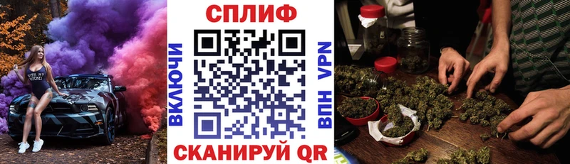 Купить где  Хотьково  Канабис VHQ 